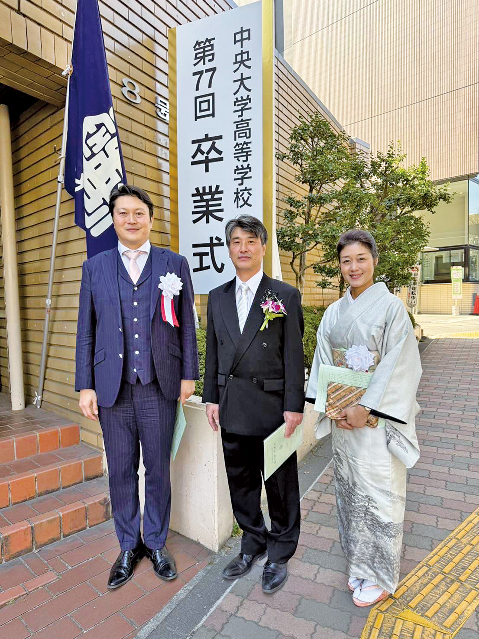 中央大学附属高校の卒業式に参列03