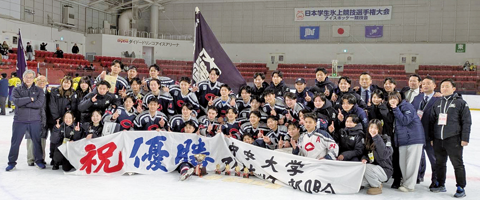 河合学長も参加してリンク上にて記念撮影