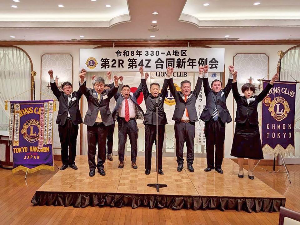 ライオンズ・ローア